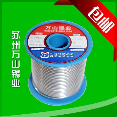 贵州63锡丝