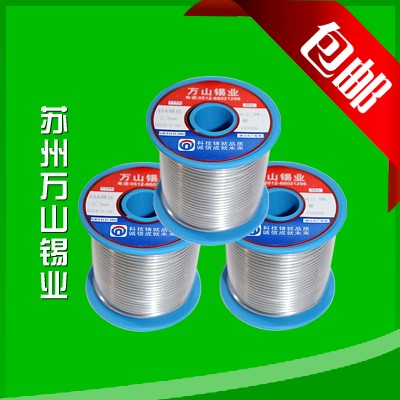 抗氧化锡丝