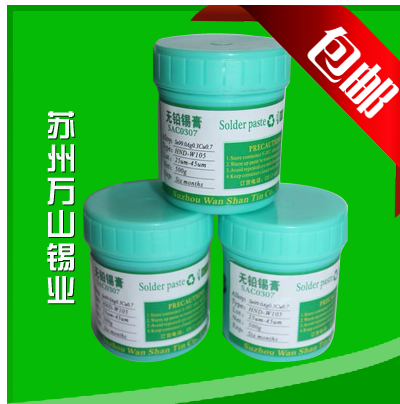 灯具锡泥