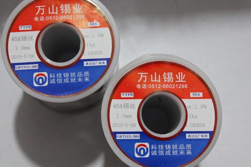 10锡丝