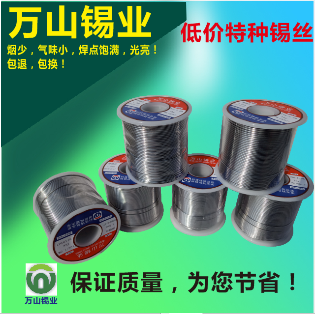 福建首饰专用的焊锡丝价格便宜的生产厂家