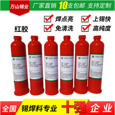 滁州哪里有卖红胶的店铺
