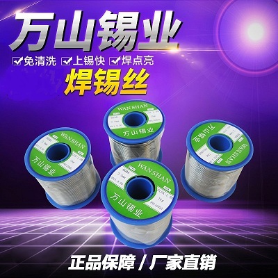 南昌有没有自动焊机用的有铅焊锡丝