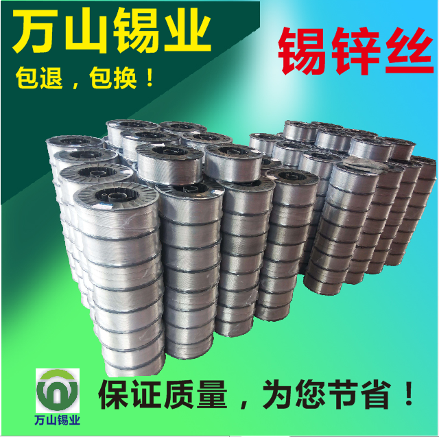 海宁销售不锈钢焊锡丝的厂家