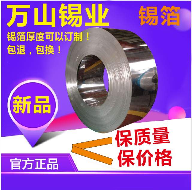 济南有没有铜铝焊锡丝专卖店