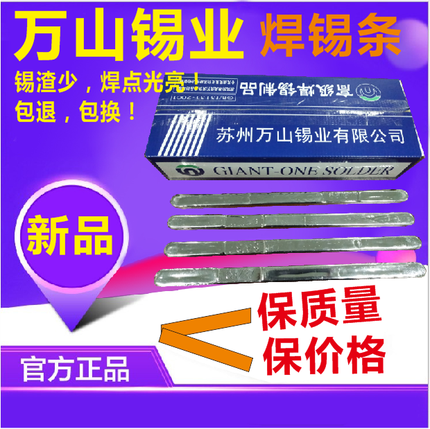 宁波哪有抗氧力强的高温焊锡条
