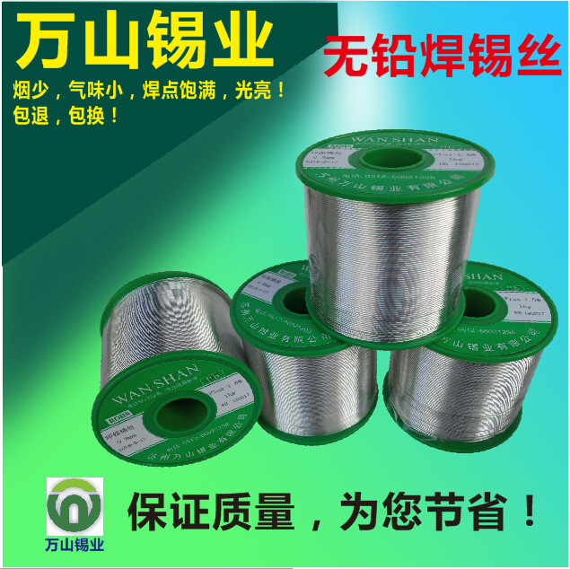 江西环保锡丝最低的价格是多少