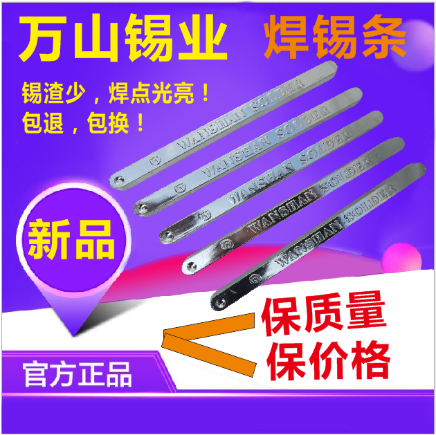 专业生产0307挤压条厂家电话多少?